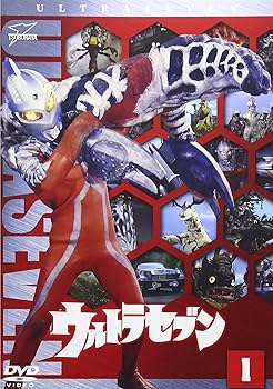 Amazon.co.jp: ウルトラセブン Vol.1 [DVD] : 中山昭二, 石井伊吉（現